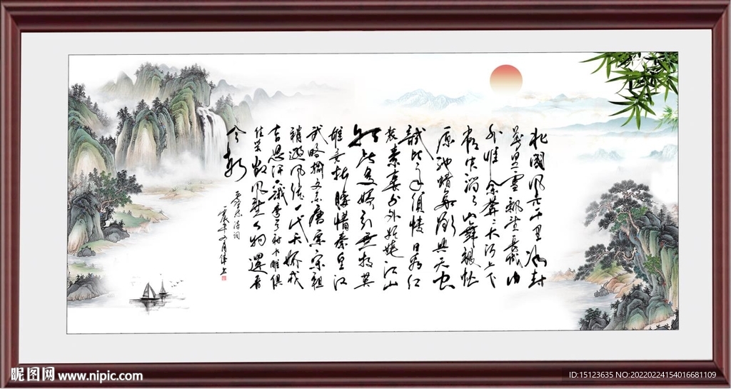 沁园春雪