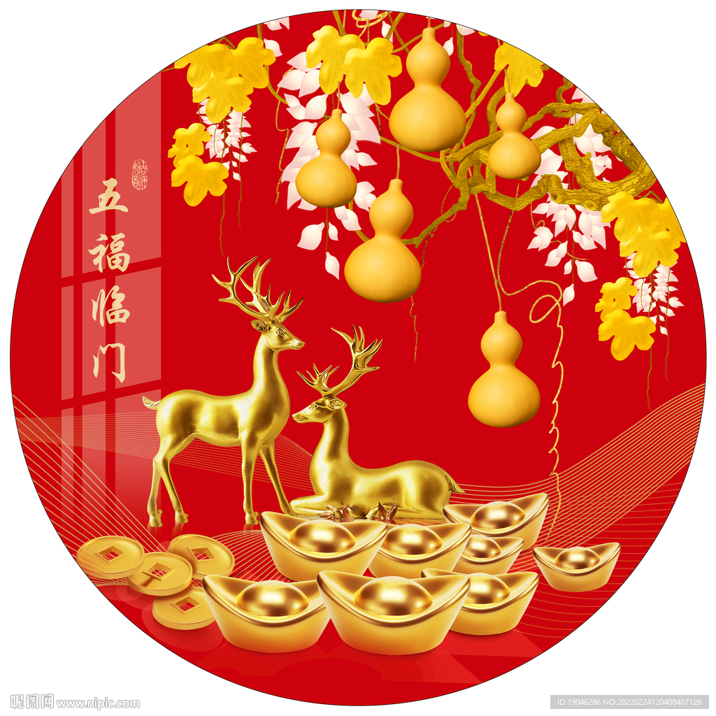 金色葫芦五福临门圆形装饰画