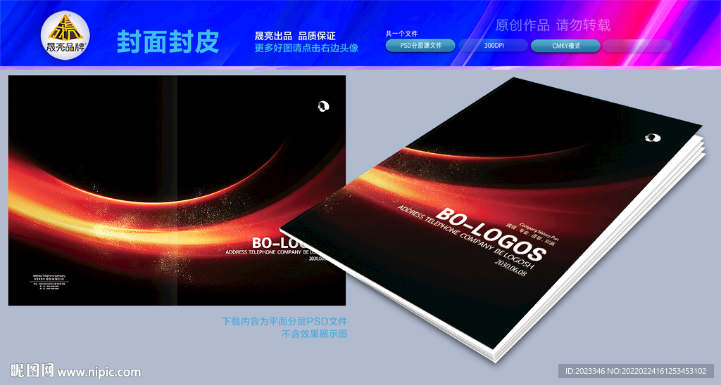 封面设计