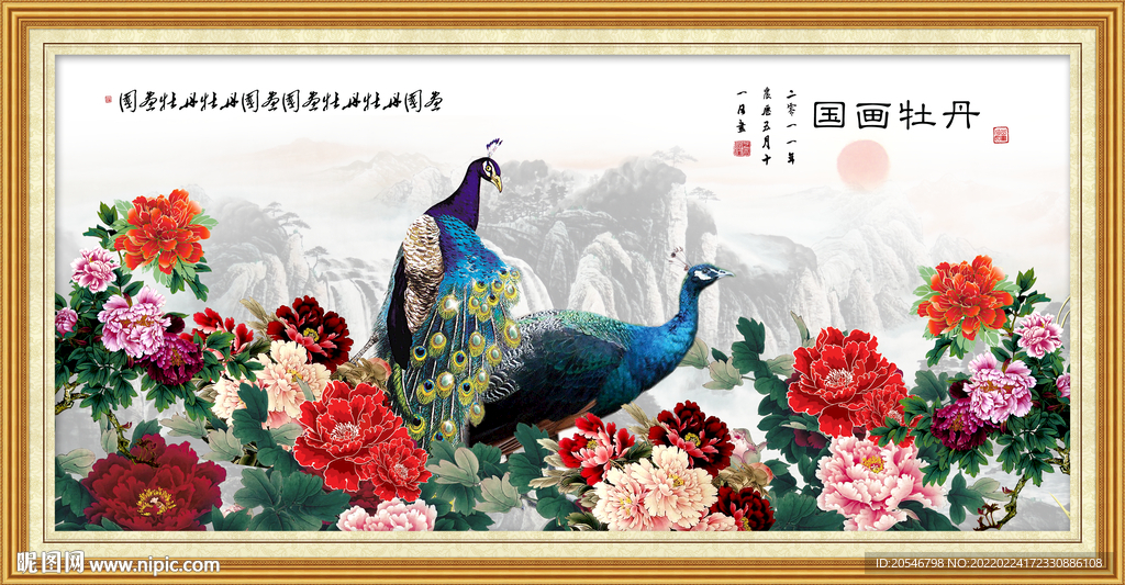 富贵牡丹