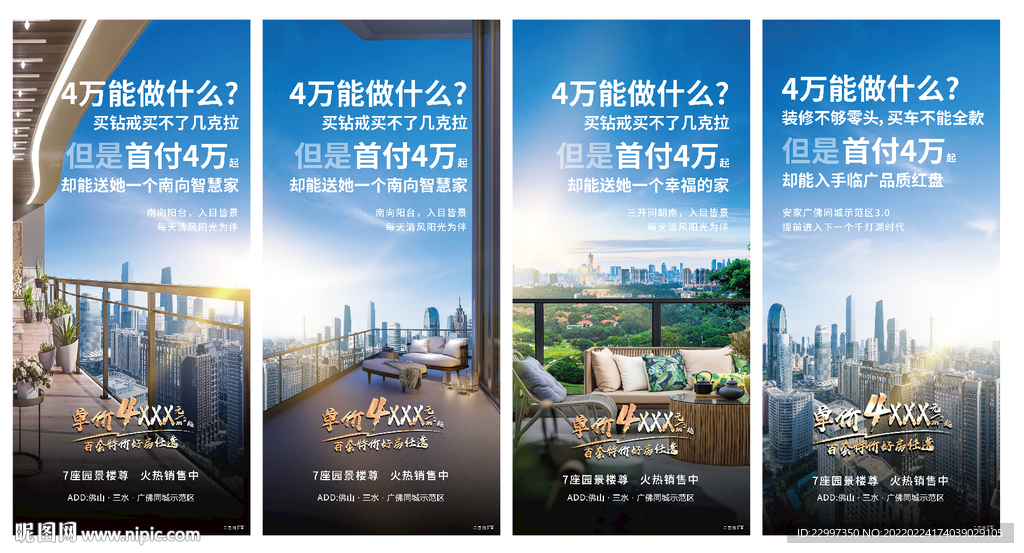 系列价值稿