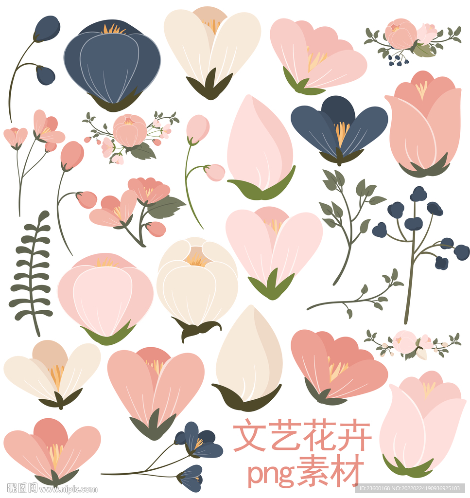 文艺花卉素材