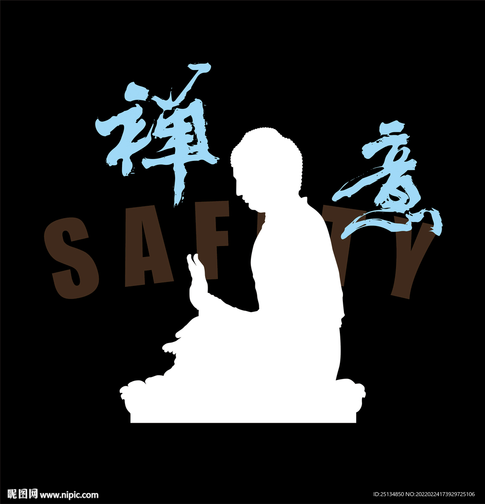 禅意