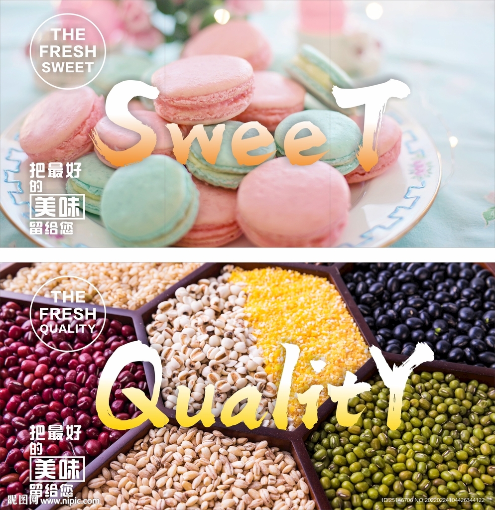 散称吊旗