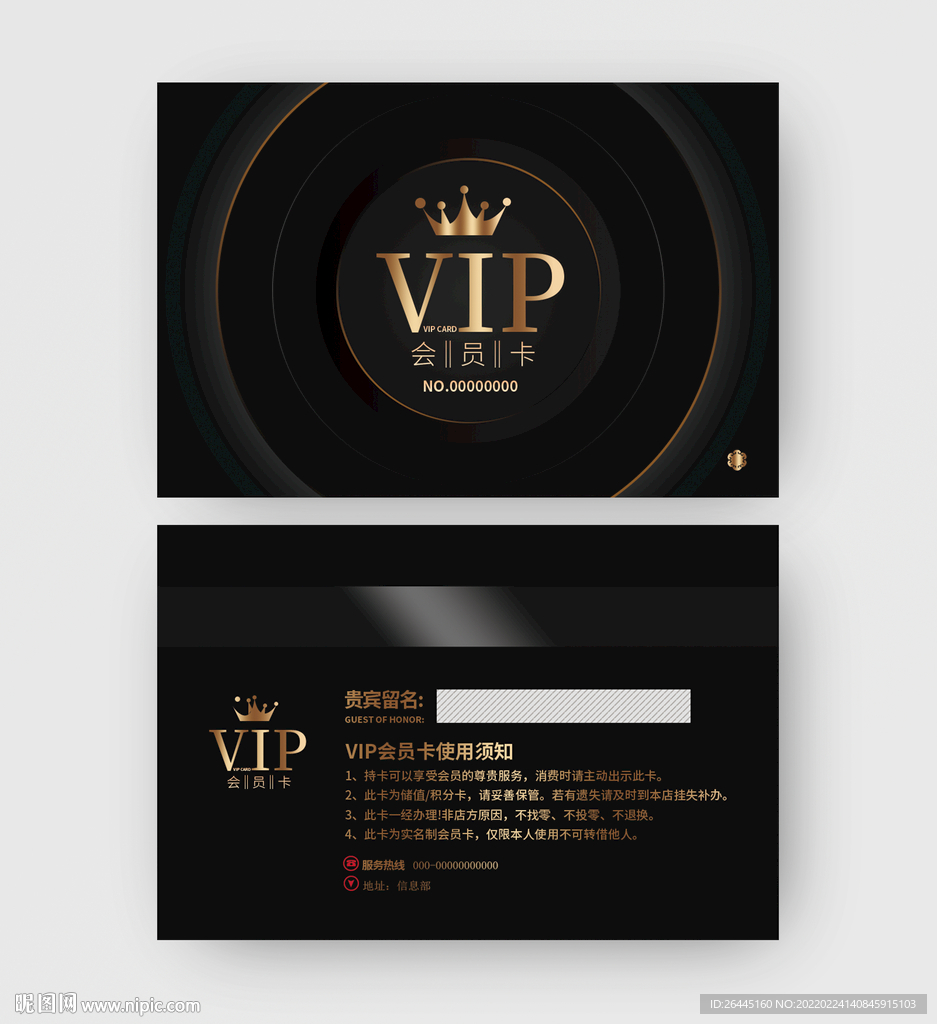 名片模板设计