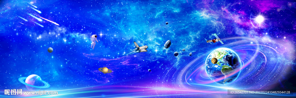 宇宙星空