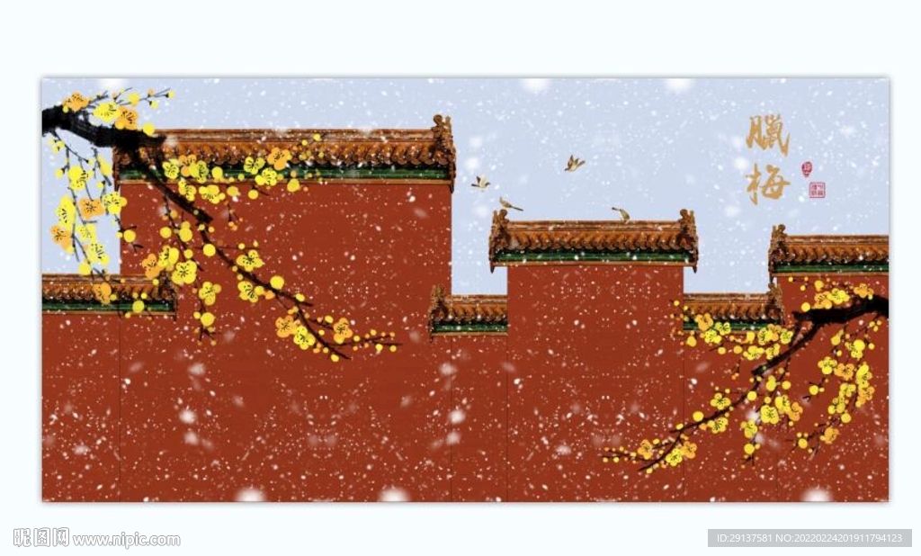 新中式故宫背景墙