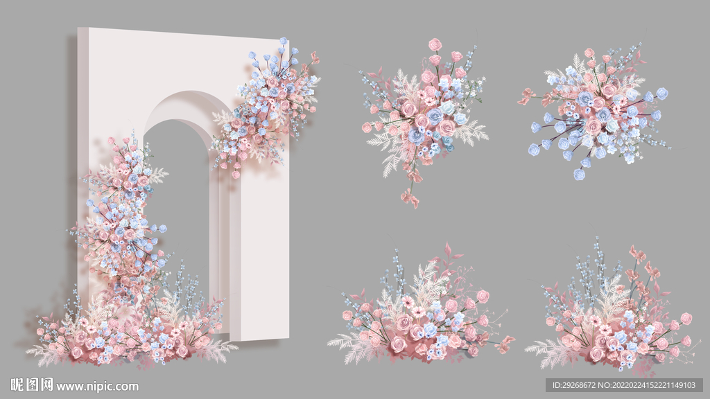 蓝粉色花艺素材