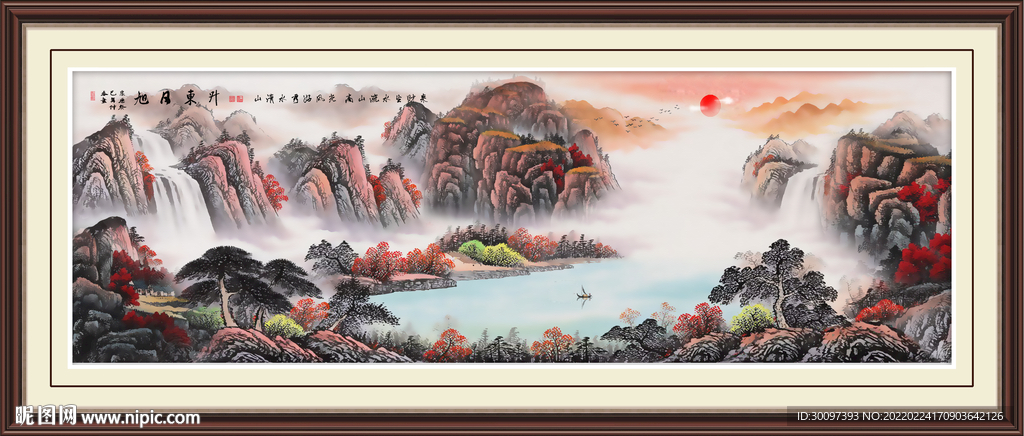 旭日东升山水画