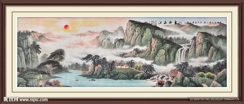 聚宝盆山水画