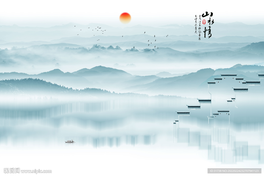 水墨江南