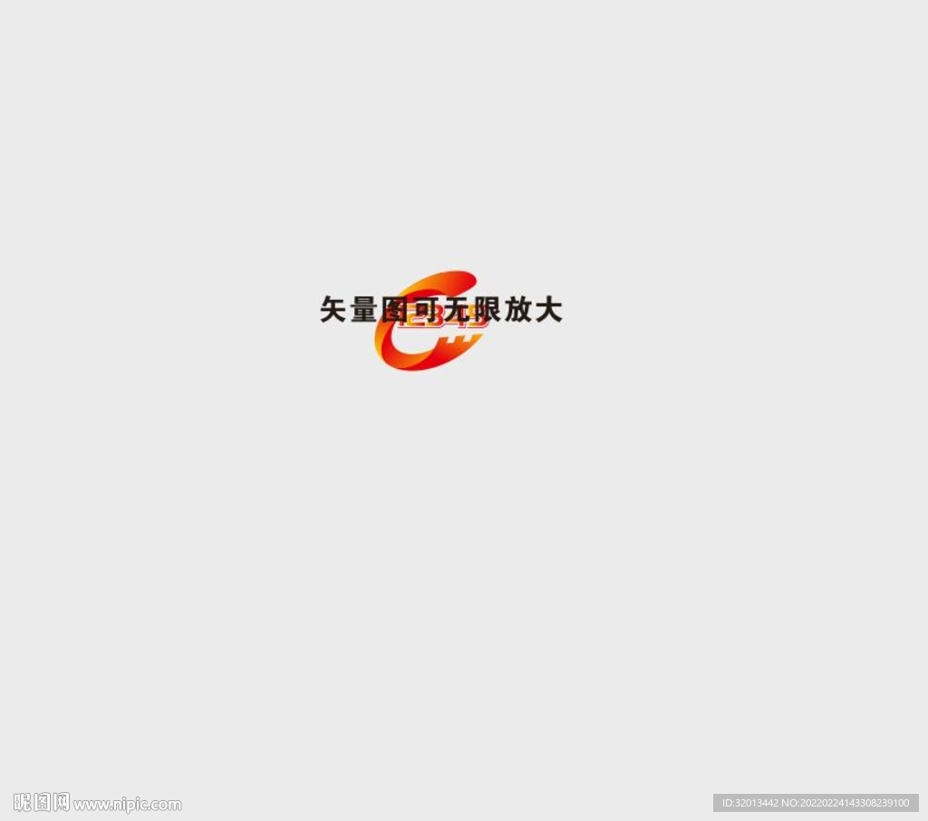 12345图标