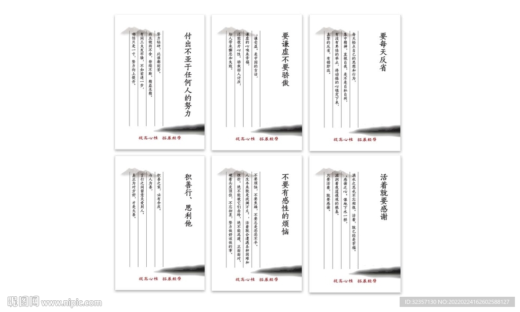 企业文化