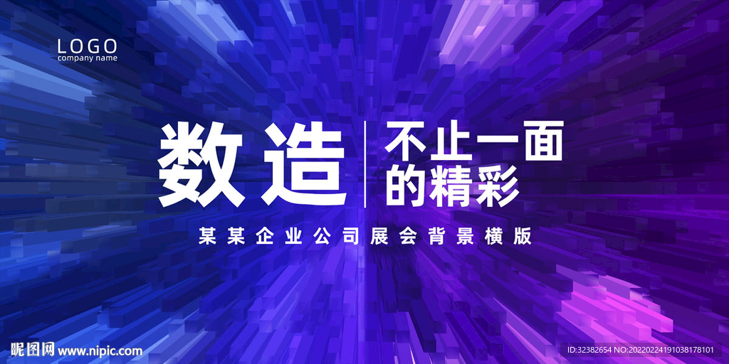 活动主视觉