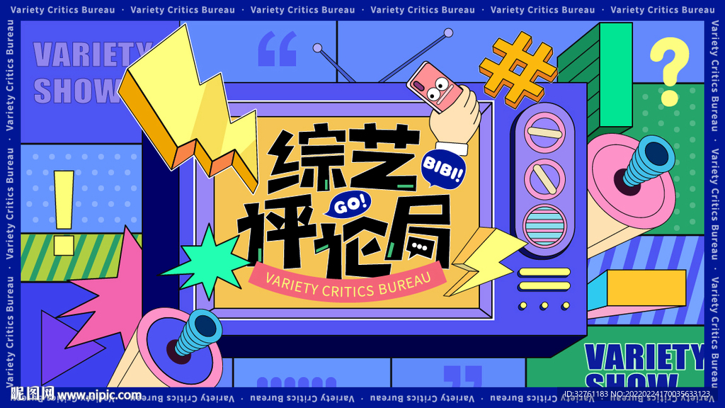 商业活动