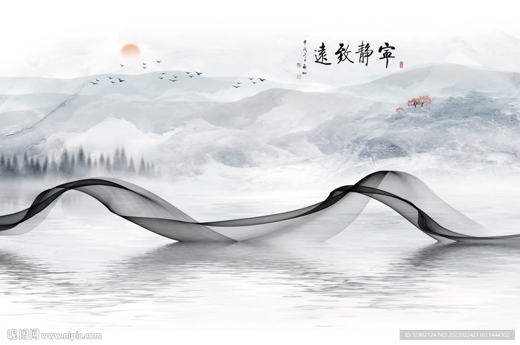 山水宁静致远背景墙