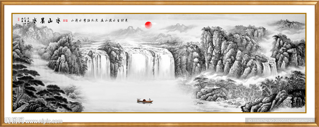 水墨画
