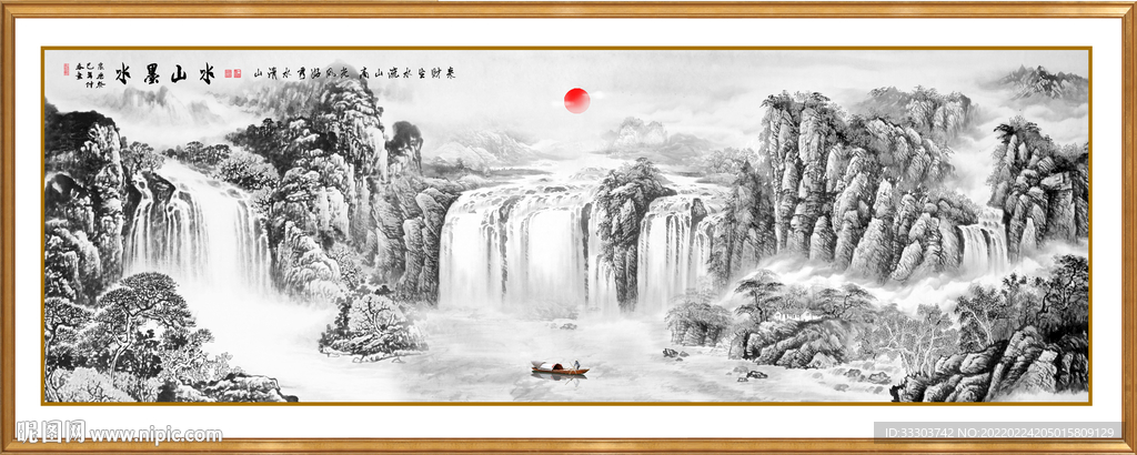 水墨山水画