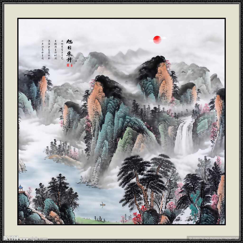 旭日东升