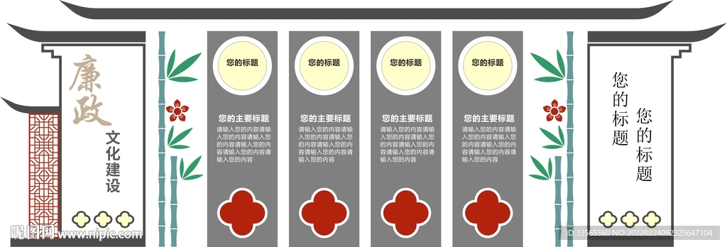 形象墙