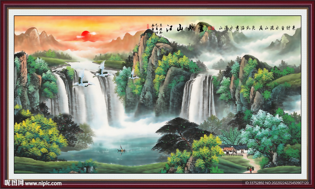 聚宝盆