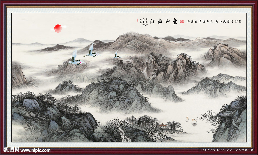 水墨山水画