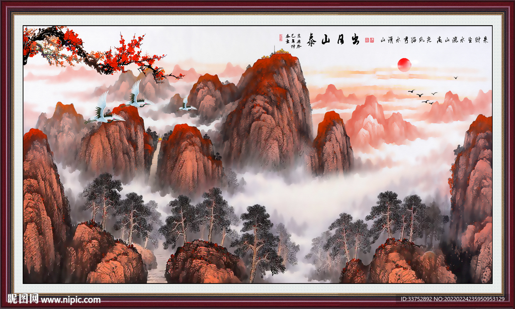 泰山日出