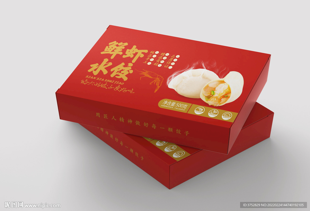 鲜虾水饺 水饺包装