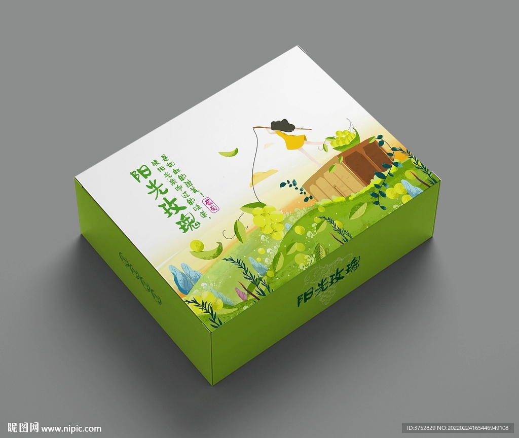 葡萄包装 阳光玫瑰