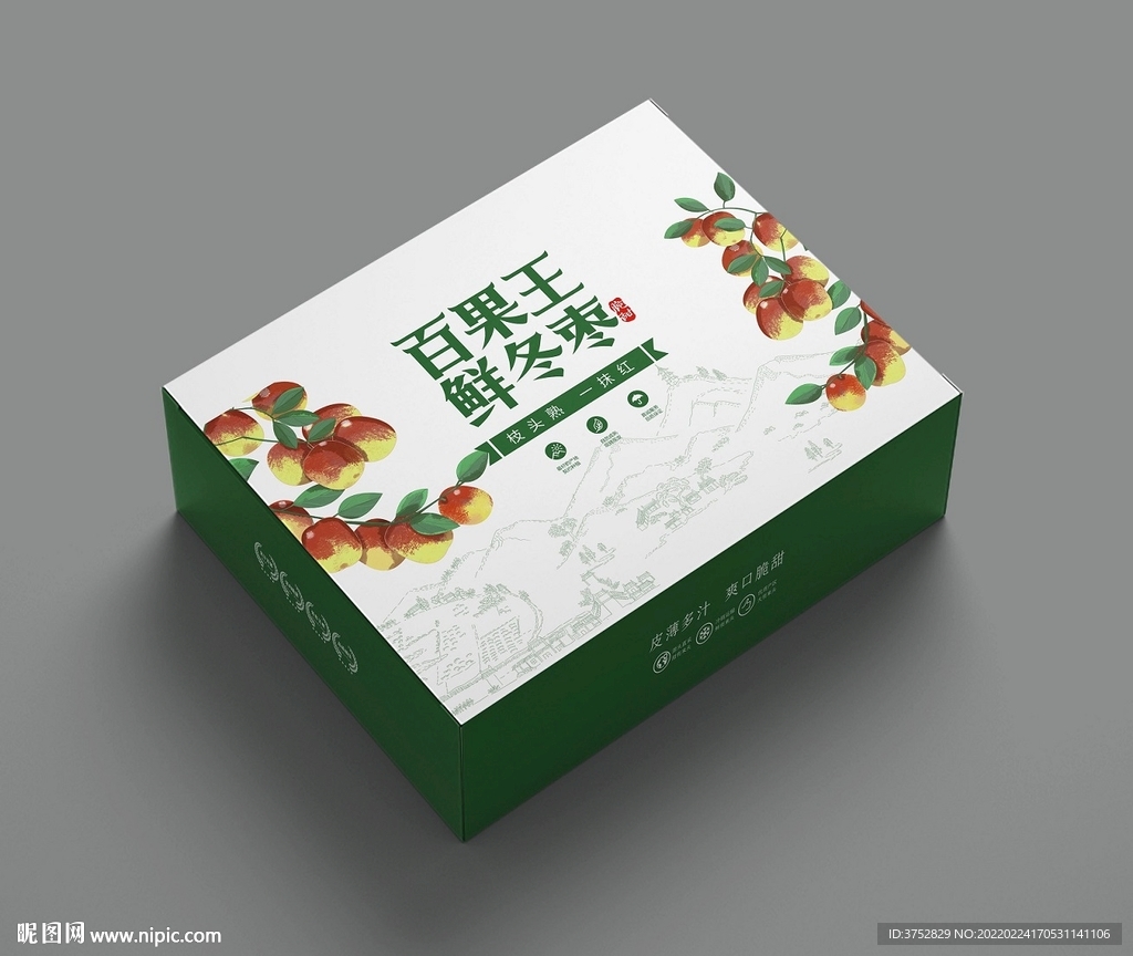 冬枣礼盒包装