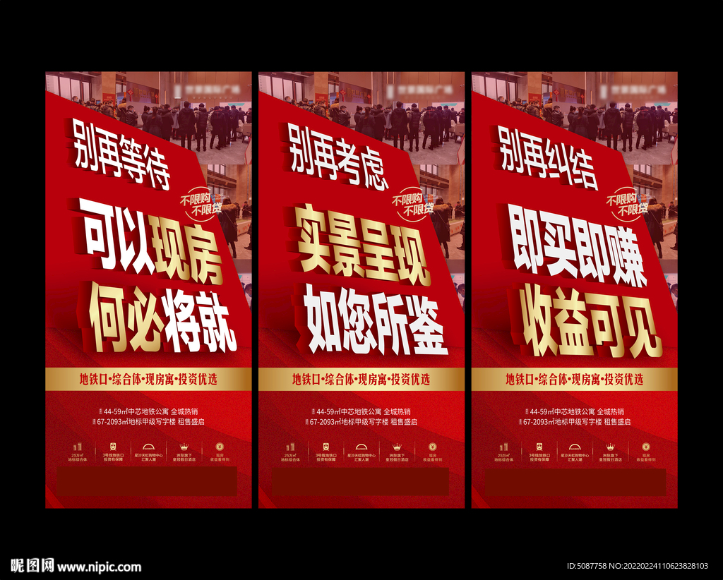 现房交付