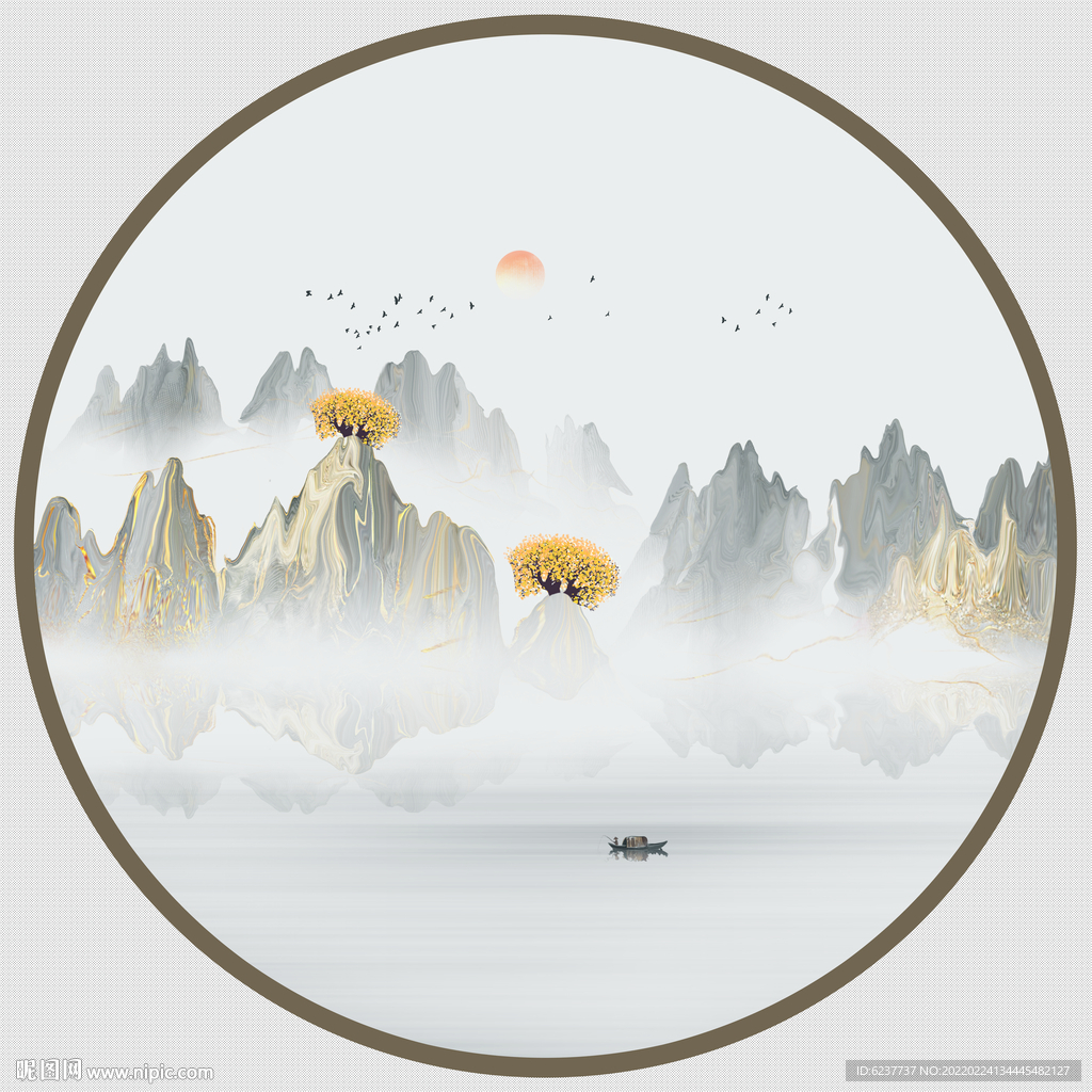 山水