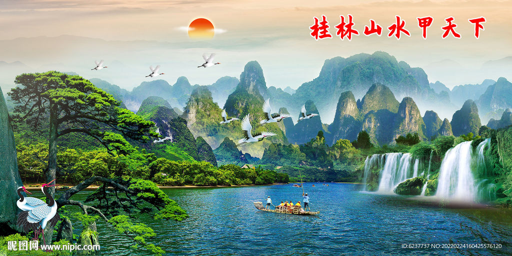 桂林山水