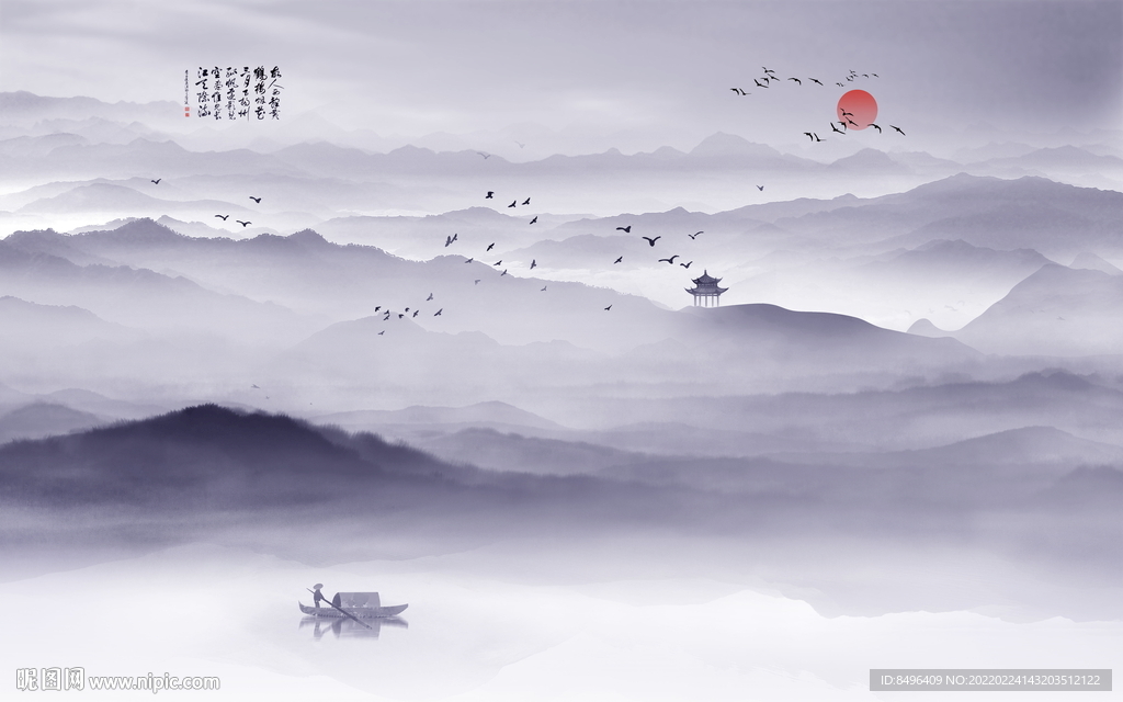 山水风景