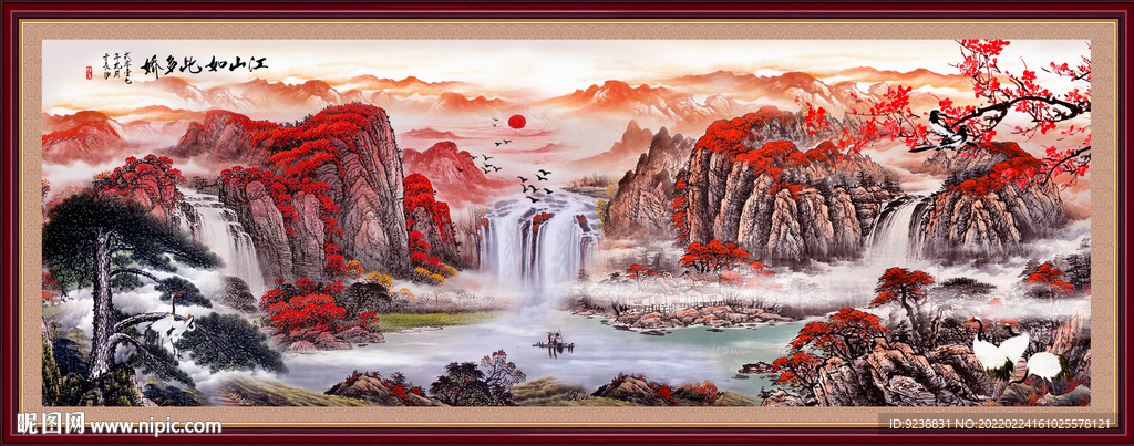 国画山水画