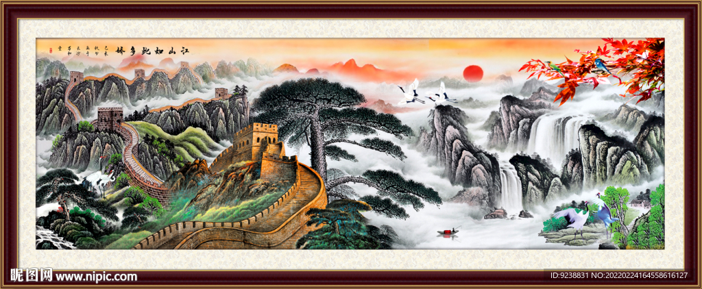 国画山水