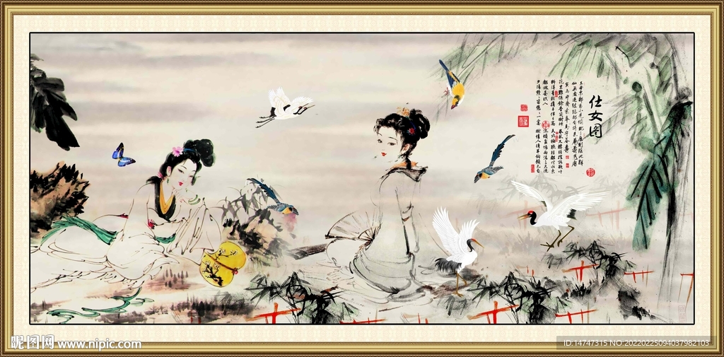 仕女图
