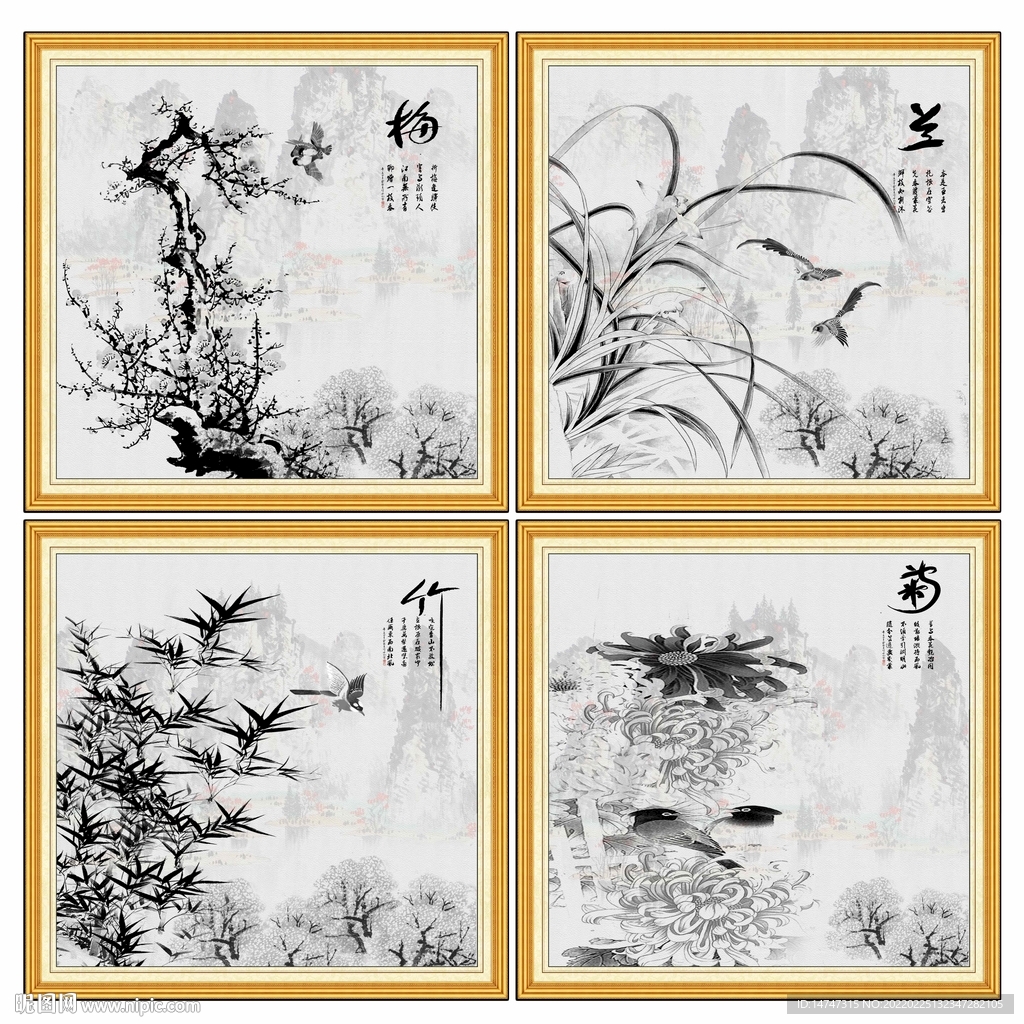 水墨梅兰竹菊