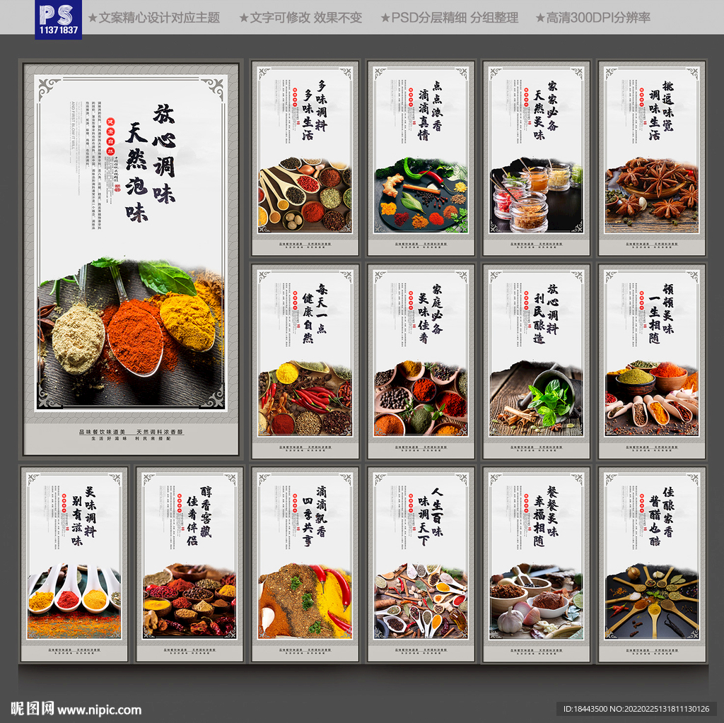 肠粉
