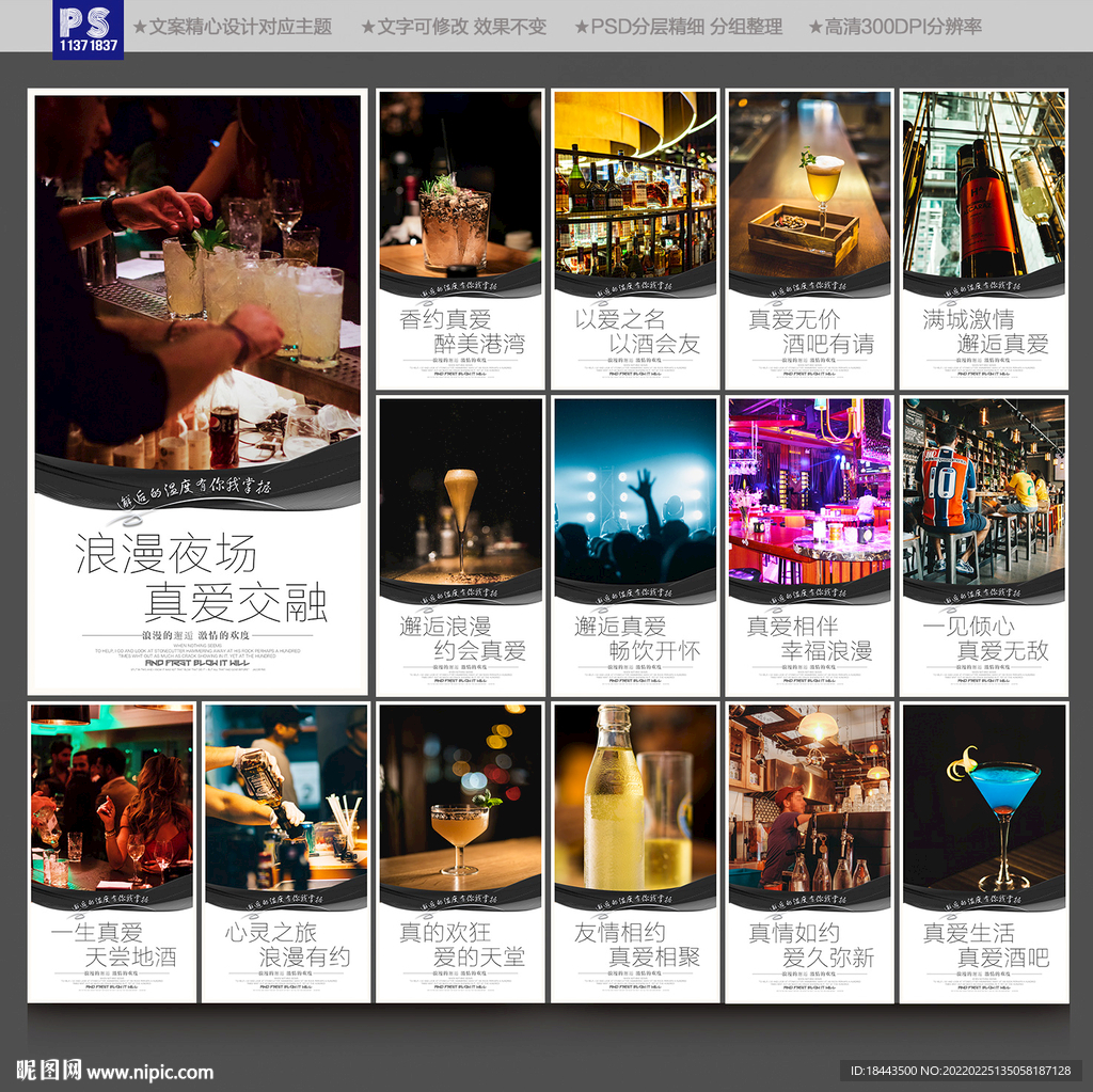 酒吧