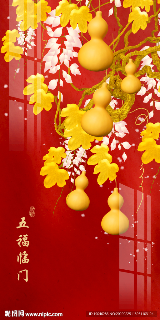 金色葫芦五福临门中式玄关装饰画