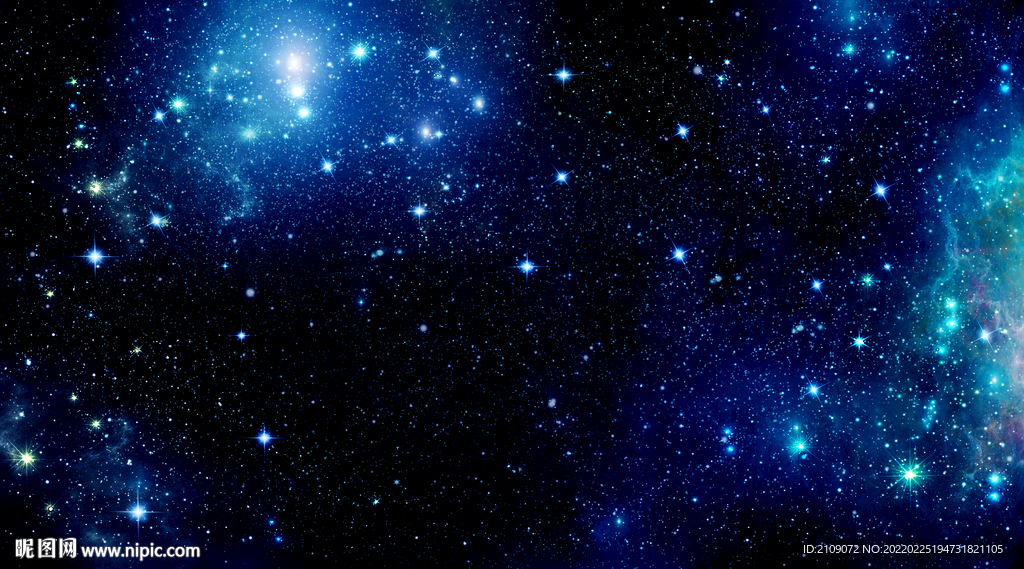 星空 