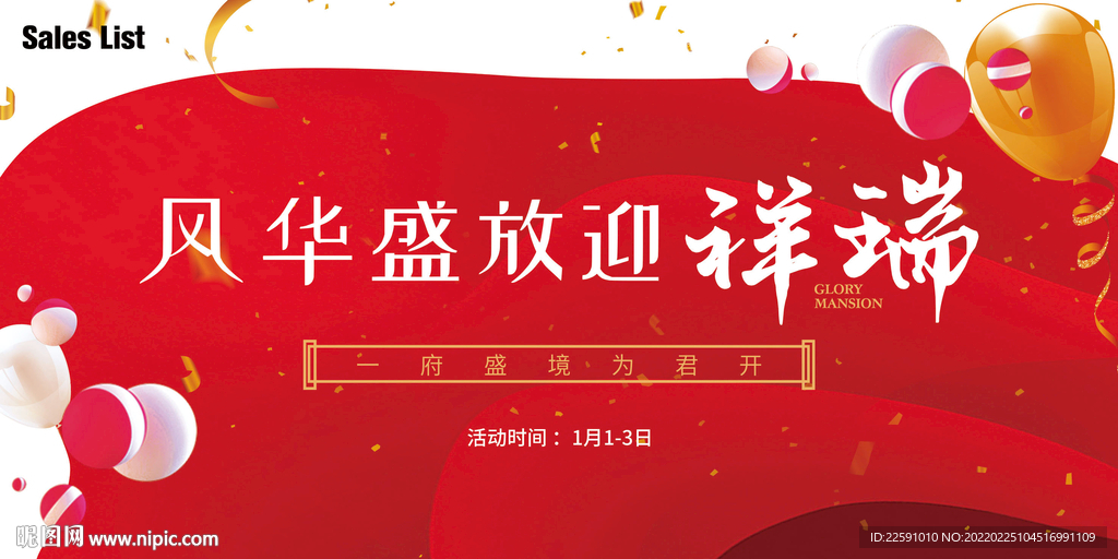 周年庆主画面