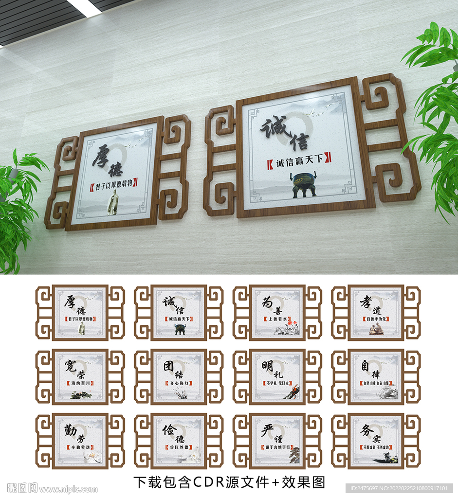 传统文化