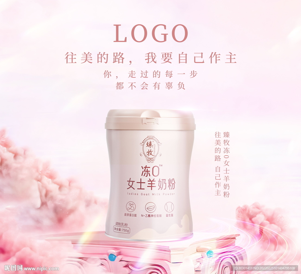 38女王节女神节海报卡片封面