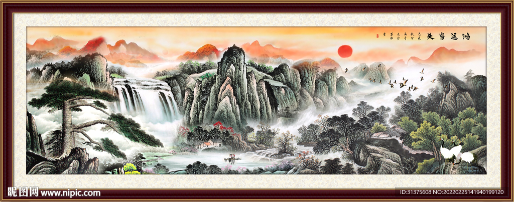 国画山水
