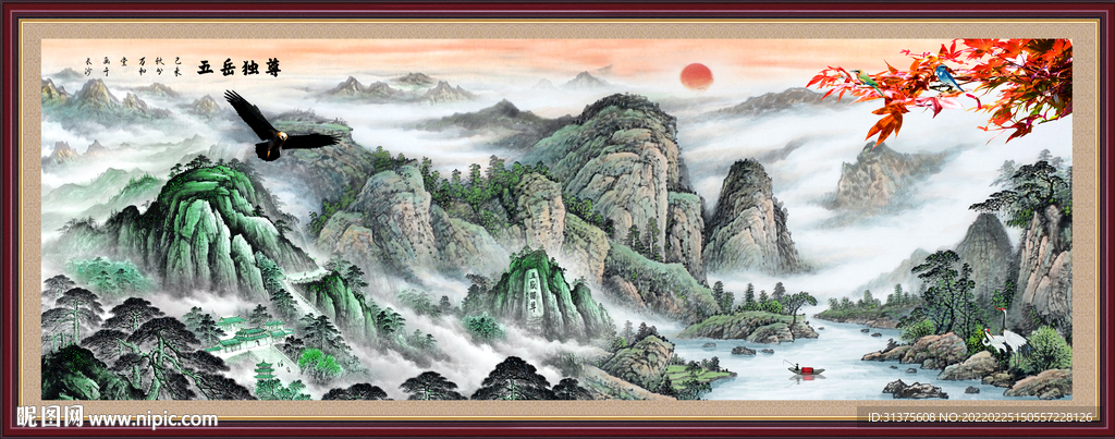 背有靠山装饰画
