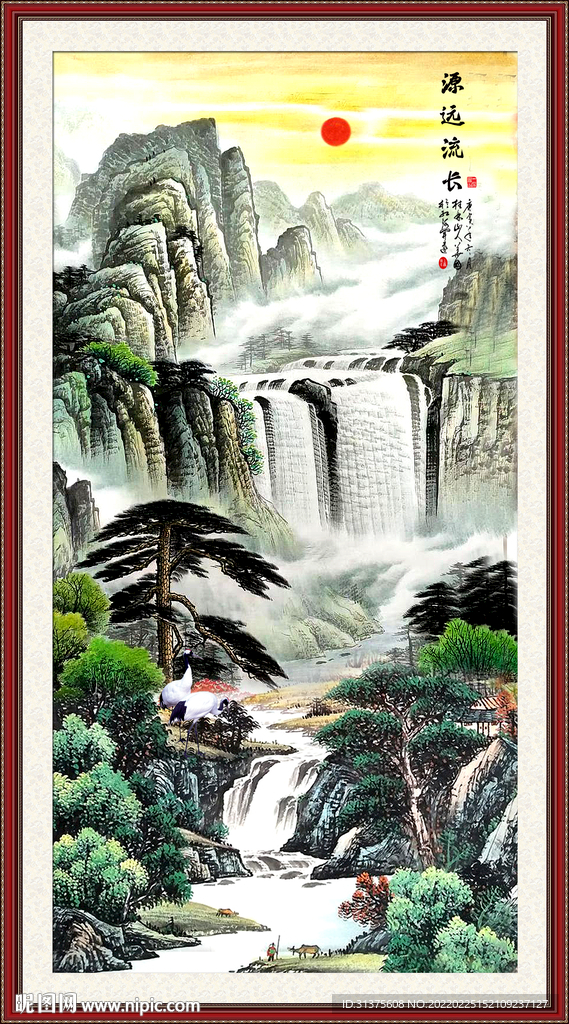 流水生财
