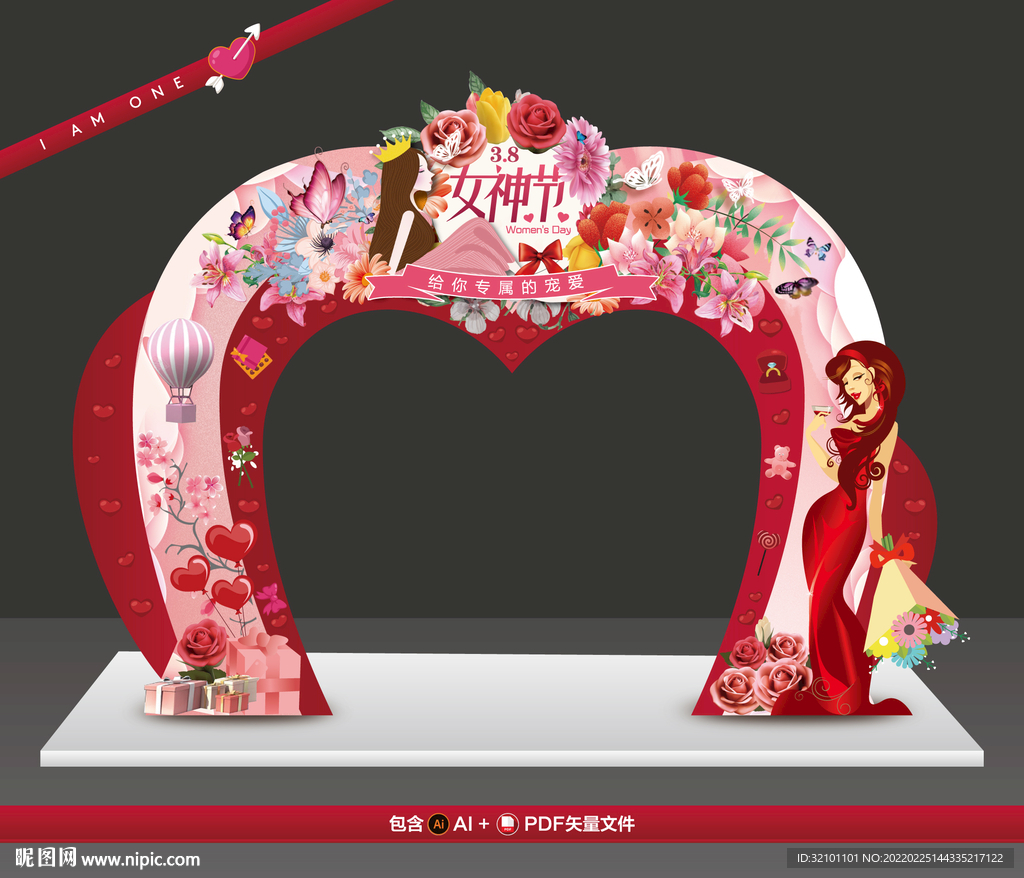 女神节拱门