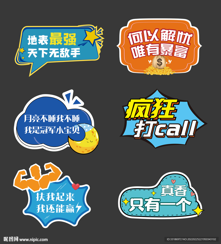 手举牌